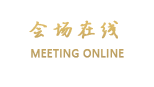 贵阳万象温泉度假酒店